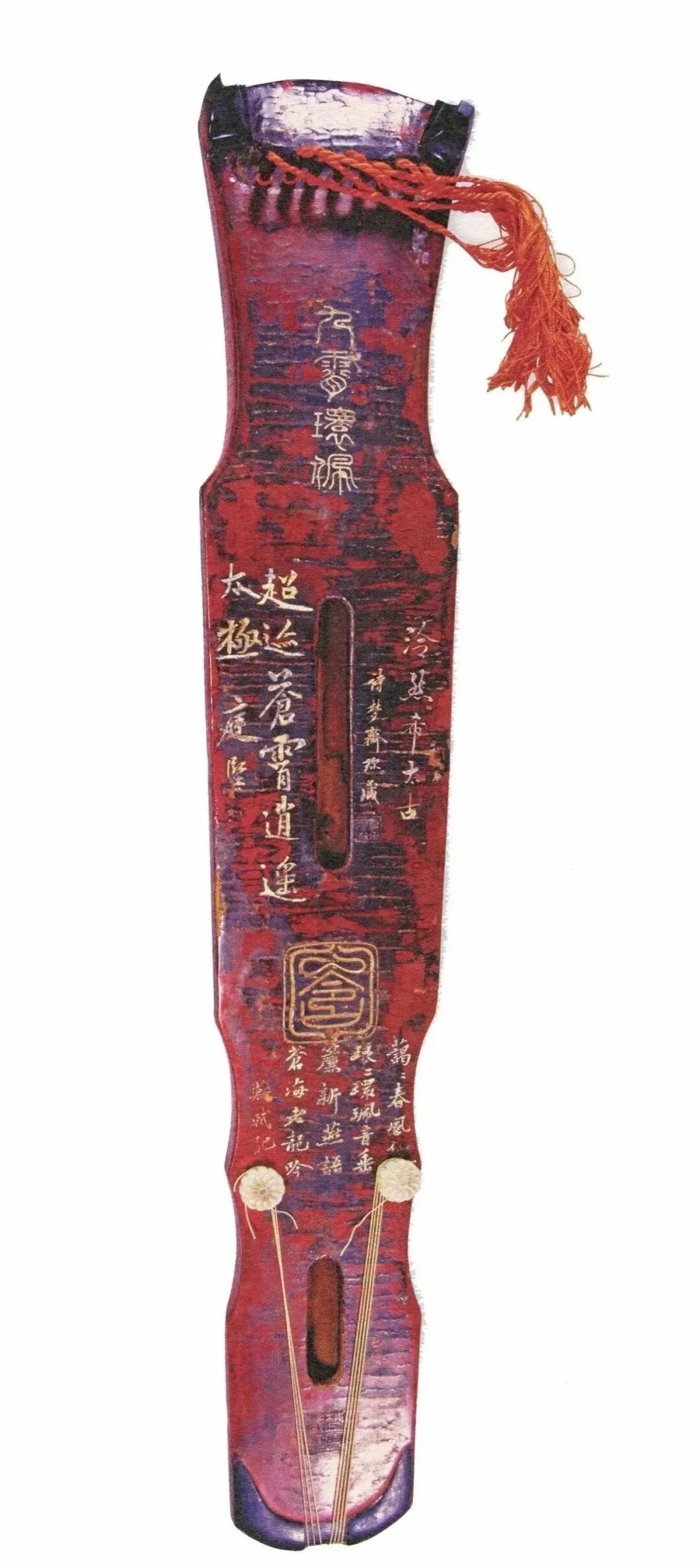 Tang Dynasty Jiuxiao Huanpei Guqin